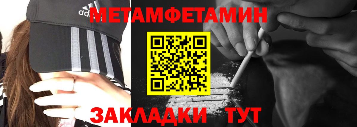 Амфетамин 97% Карачаевск