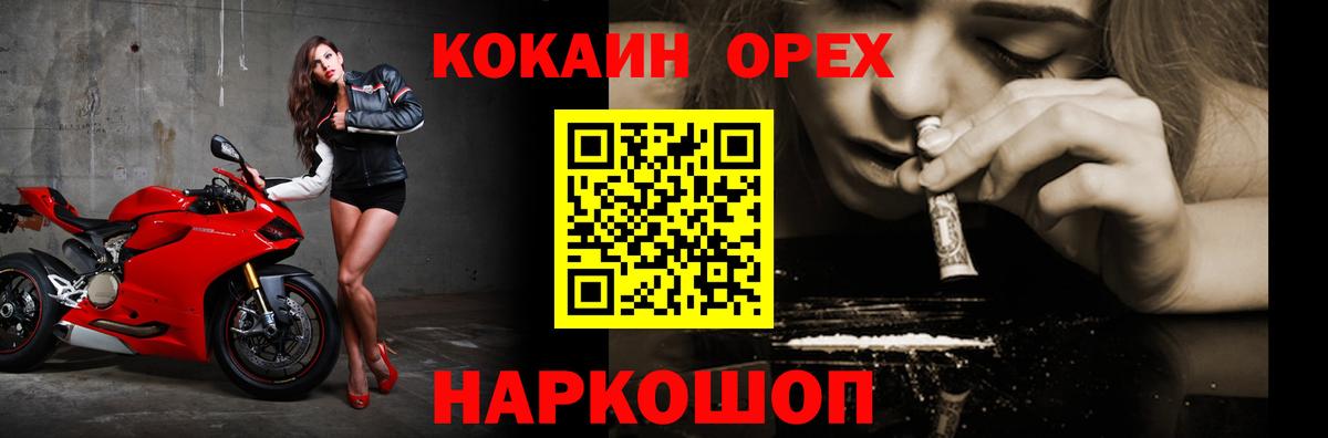 COCAIN VHQ Карачаевск