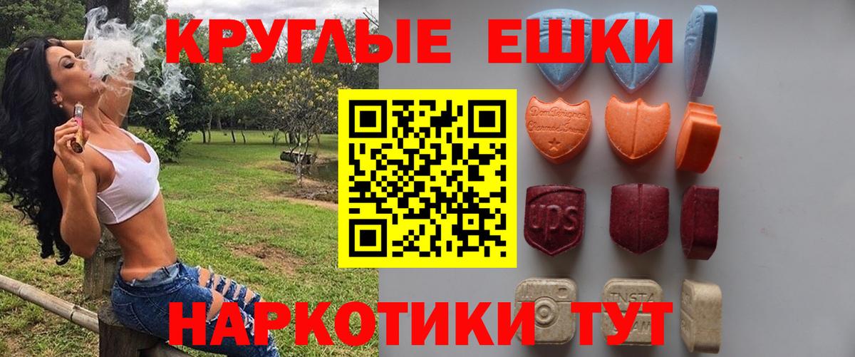 Карачаевск  Экстази  ЭКСТАЗИ 99%  Вход с VPN  Экстази louis Vuitton 