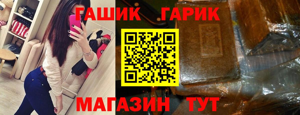 Каннабис  Карачаевск  Вейп ТГК  Меф МЯУ МЯУ   ГАШИШ  Меф МЯУ МЯУ  Cocaine  Вход с VPN  Метадон 