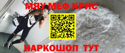 крисы Лесосибирск