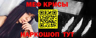 крисы Лесосибирск