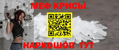 крисы Лесосибирск