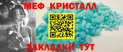 крисы Лесосибирск
