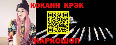 кокс Ливны