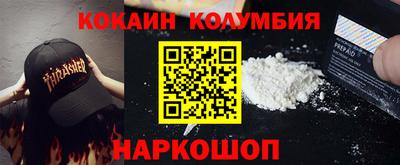 кокс Ливны