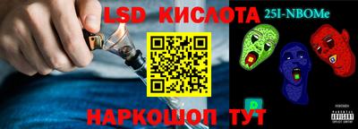 кокаин Ликино-Дулёво