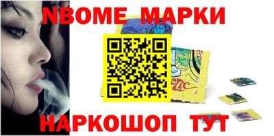 кокс Ливны