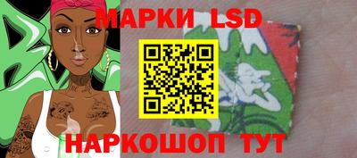 крисы Лесосибирск
