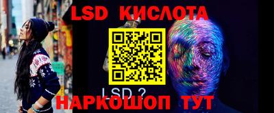 кокаин Ликино-Дулёво