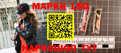 кокаин Ликино-Дулёво