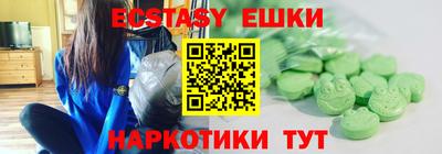 крисы Лесосибирск