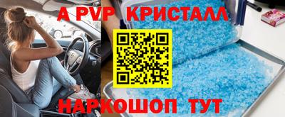 крисы Лесосибирск