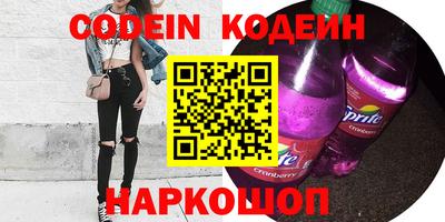 кокаин Ликино-Дулёво