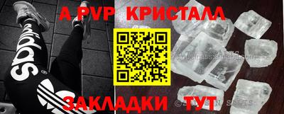 кокаин Ликино-Дулёво