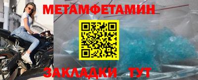 крисы Лесосибирск