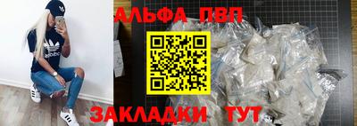 крисы Лесосибирск
