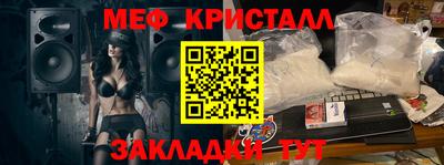 кокаин Ликино-Дулёво