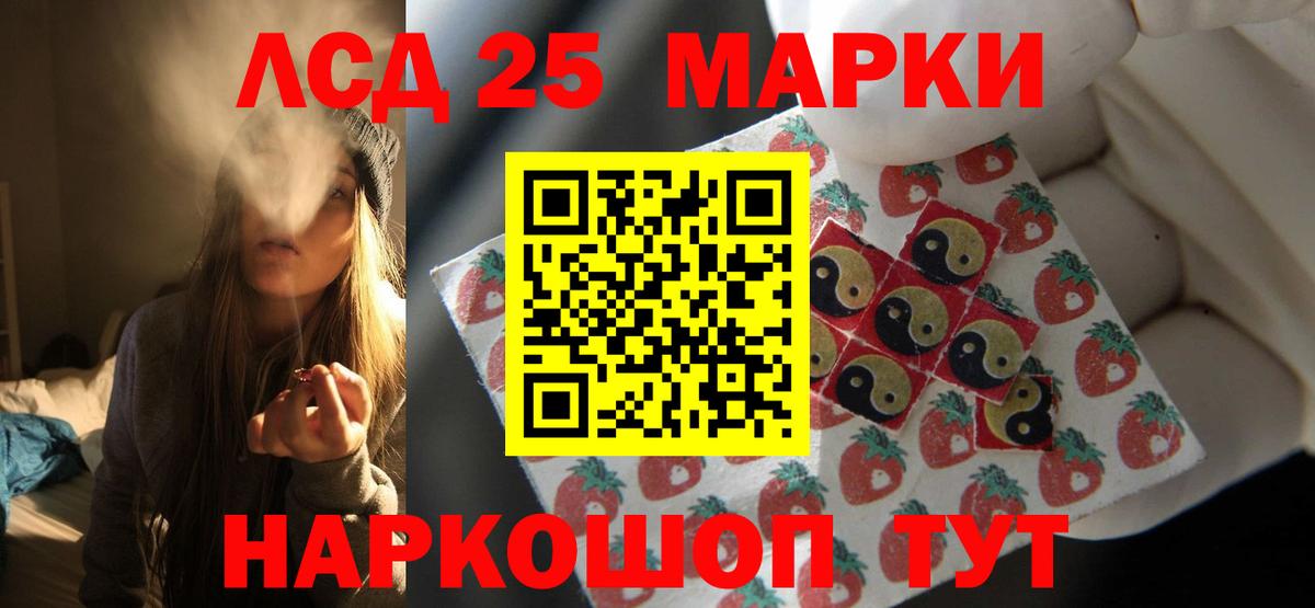 LSD-25 экстази  Вход с VPN  ЛСД экстази ecstasy  Карачаевск  ЛСД экстази кислота 