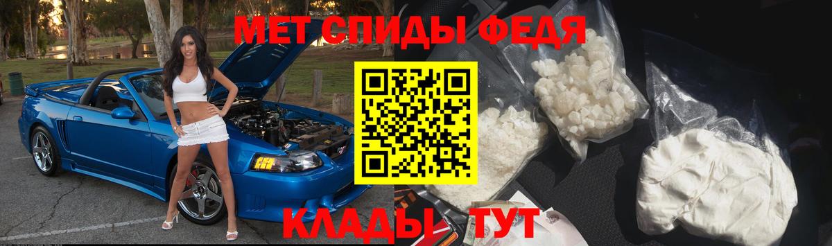 МЕТАМФЕТАМИН Декстрометамфетамин 99.9%  Вход с VPN  Карачаевск  МЕТАМФЕТАМИН Декстрометамфетамин 99.9% 