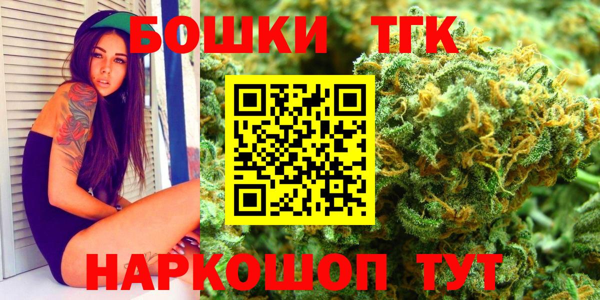 Бошки Шишки сатива  Конопля семена  Карачаевск  Канабис ГИДРОПОН  Канабис THC 21%  Вход с VPN 